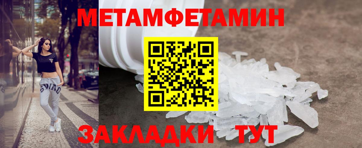 hydra онион  Amphetamine  АМФЕТАМИН  Ростов-на-Дону  Вход с VPN  Амфетамин Розовый 