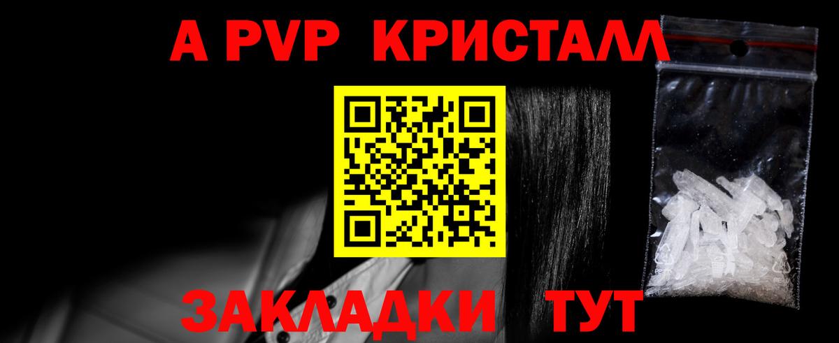 А ПВП VHQ Ростов-на-Дону