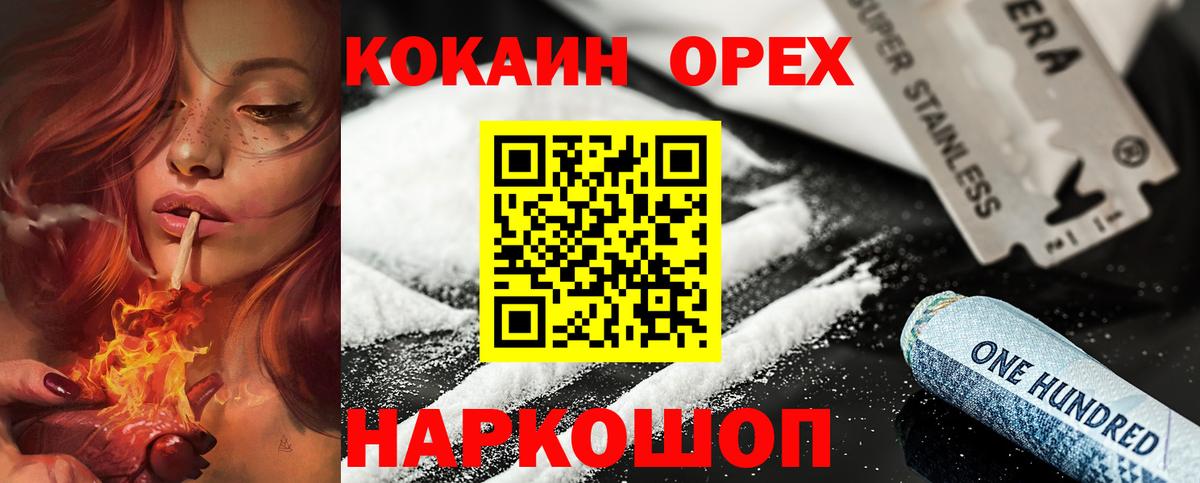 КОКАИН VHQ Ростов-на-Дону