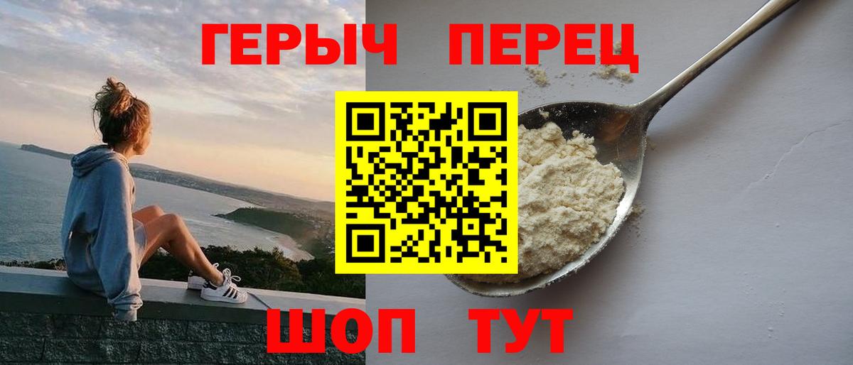 ГЕРОИН Афган Ростов-на-Дону