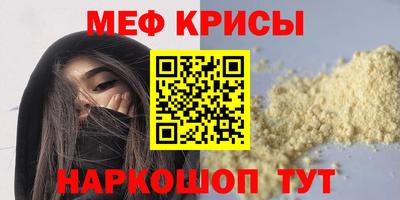 PSILOCYBIN Бугуруслан