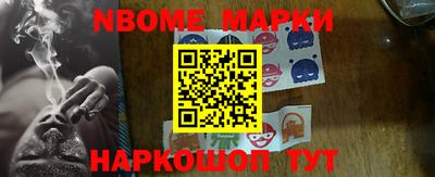 PSILOCYBIN Бугуруслан