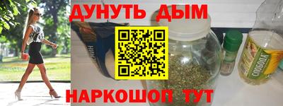 сатива Будённовск