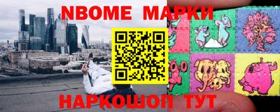 PSILOCYBIN Бугуруслан