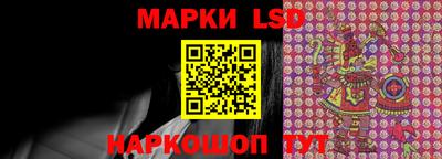 марки lsd Бузулук
