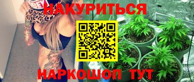 марки lsd Бузулук