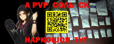 сатива Будённовск