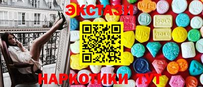 PSILOCYBIN Бугуруслан