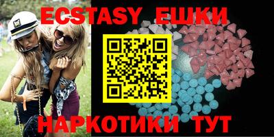 PSILOCYBIN Бугуруслан