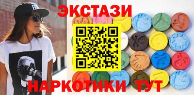 PSILOCYBIN Бугуруслан