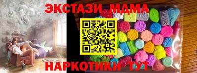 PSILOCYBIN Бугуруслан