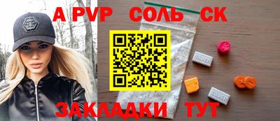сатива Будённовск
