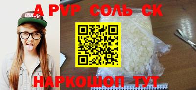 PSILOCYBIN Бугуруслан