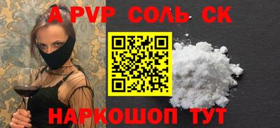 марки lsd Бузулук