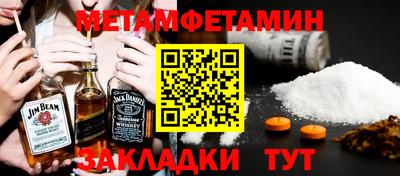 PSILOCYBIN Бугуруслан