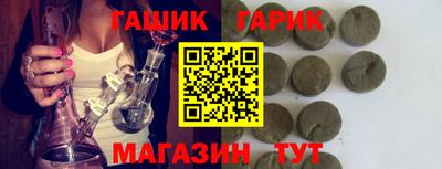 PSILOCYBIN Бугуруслан