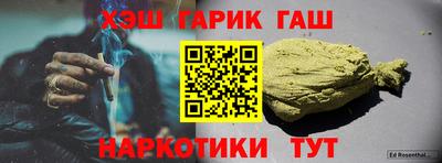 сатива Будённовск