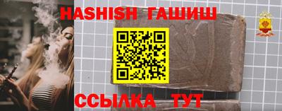 сатива Будённовск