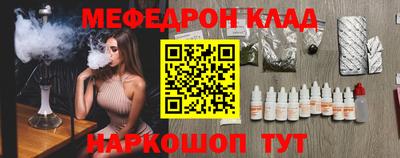 PSILOCYBIN Бугуруслан