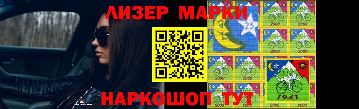 ЛСД экстази  Вход с VPN  Ростов-на-Дону  ЛСД экстази кислота  LSD-25 экстази ecstasy 