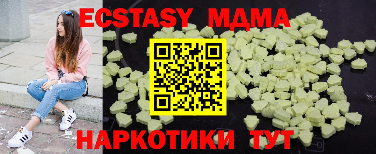 MDMA VHQ Ростов-на-Дону