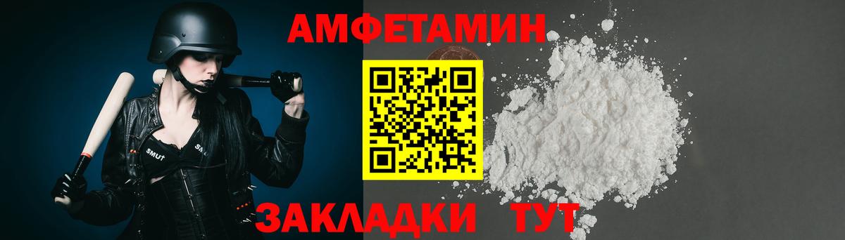 Метамфетамин кристалл  Вход с VPN  Ростов-на-Дону 