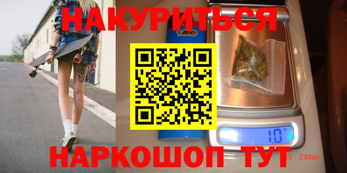 МАРИХУАНА White Widow Ростов-на-Дону