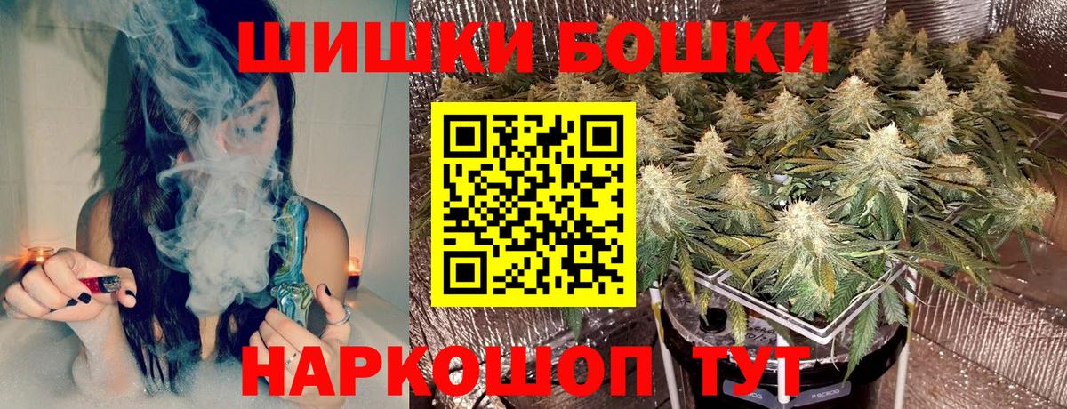 МАРИХУАНА семена  Бошки Шишки OG Kush  МАРИХУАНА марихуана  Вход с VPN  Ростов-на-Дону 